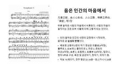 Slide5